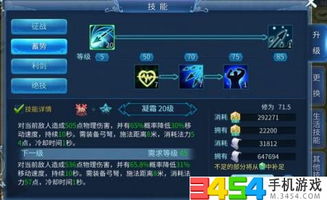 倩女幽魂手游射手与恒星电玩城官方下载办公软件，提升个人及团队协作效率的关键工具