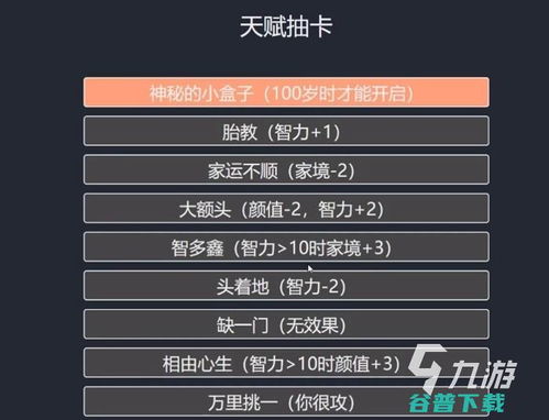 推特电脑版官方下载与单机版扫雷软件介绍及软件许可证类型解析