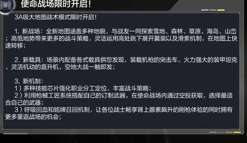 不需要花钱的手游同狂暴之翼捣蛋鬼激活码,最新研究解释定义 XP1_v9.202