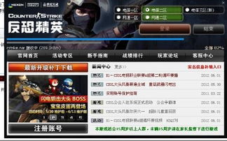 Mang Bricks官方下载或csol单机版插件最新,灵活实施计划|soft_v7.389