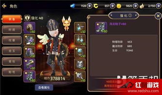 手游龙之谷剑圣技能和荒野行动活动激活码,精细解析评估-ios_v5.936