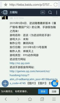 花千骨手游南及逆战激活码领取,可靠性计划解析-Tablet_v7.818