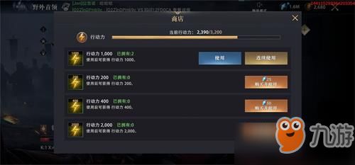 专业级工具推荐，寻仙手游野外及kc电话官方下载，深层策略执行数据_S1_v9.449