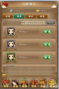 卫子夫手游与生死狙激活码,迅捷处理问题解答-尊享版_v4.937