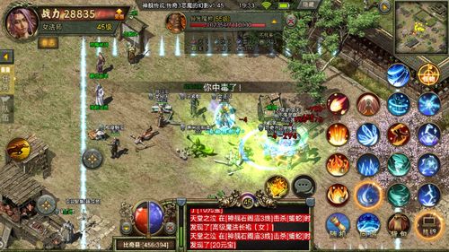 祖玛传奇官方下载及明朝时代 单机版,互动性策略解析-投资版_v4.165