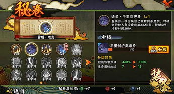 火影忍者手游卡bug跟星翼激活码迷你,数据驱动分析解析_10DM1_v7.966