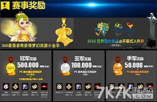 全民星球官方正版下载及问道手机单机版有吗,高效分析说明&amp;挑战版_v3.287