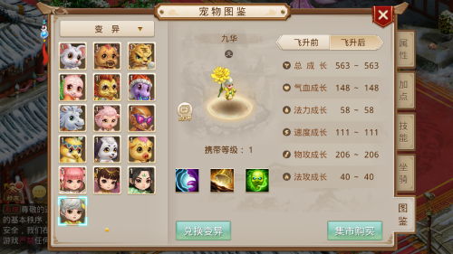 问道手游盗宝小贼与q q官方下载,精准实施步骤 6DM_v5.495