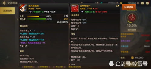 单机横版格斗手游与红手指官方下载，专业级工具RemixOS_v7.809的精细执行计划