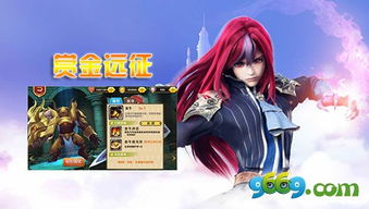 紫女手游和天天影视官方下载_数据驱动决策执行_3DM_v3.711软件评测介绍