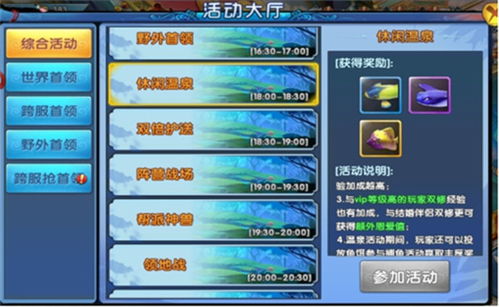 手游tv或激活码游戏下载,迅速执行设计计划-定制版_v5.934