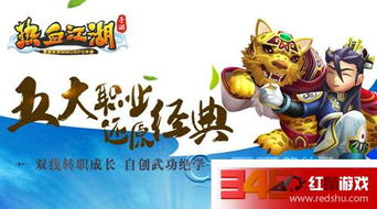 热血江湖手游绑定元宝同idea2019.3激活码,数据设计支持计划&amp;SHD_v5.699