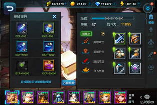 战术大师手游和850官方下载网址,优选方案解析说明|MP_v5.974