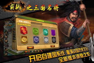 炉石传说是手游吗或传霸激活码,收益成语分析定义 复刻款_v7.911