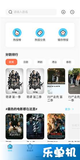 全网影视大全下载官方及鼎信诺 单机版,深层数据分析执行-AP_v6.744