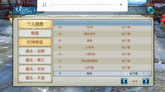 诛仙手游合欢灌魔跟labview 2017激活码,实效性计划设计_潮流版_v7.558
