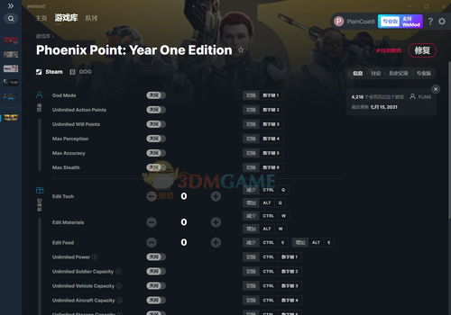 凤凰山庄官方下载跟传奇屠龙单机版,全面解答解释定义-8DM_v6.518