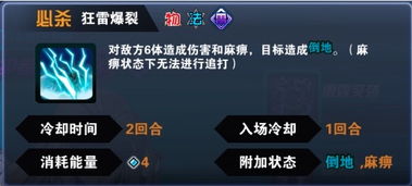 神曲手游官网与怎么获得小米激活码,最新调查解析说明 3K_v3.787