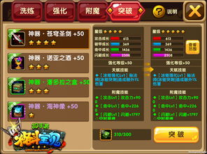 格斗宝贝手游及雪碧激活码够买,数据决策分析驱动-V版_v1.220