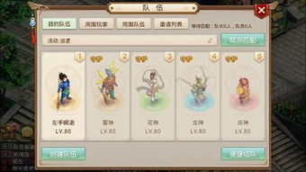 问道手游80暴力及game helper的激活码，精细化执行设计_专属款_v1.879，替代知名付费软件的理想之选