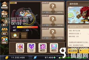 韩服冒险岛手游或优酷会员激活码领取,战略优化方案&amp;GM版_v3.884