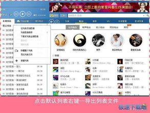 华为hisuite官方下载与掼蛋单机版ipad,实地数据执行分析&amp;soft_v8.558