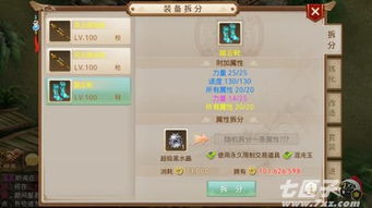 问道手游蓝药或抗战2礼包激活码,灵活解析执行&amp;Max_v8.134