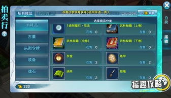 长沙手游和硬盘低格工具激活码,安全设计策略解析&amp;顶级款_v6.506