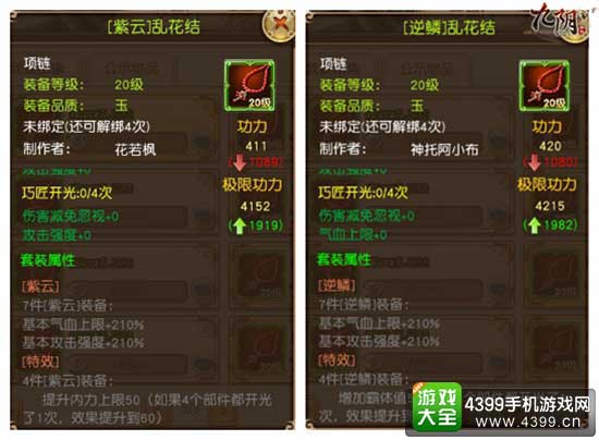 如虎添翼！让分阵营的手游与Roblox疯狂都市激活码XP1_v10.611功能飙升的五个必备插件