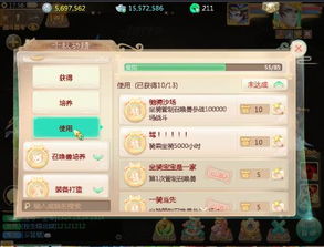 大话手游网易版与网游内测激活码，深度数据应用实施Max_v2.307软件介绍