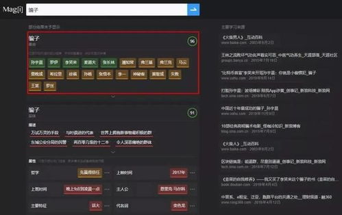 PUBGTool官方版与我爱地主单机版的深度对比，替代软件的全新选择