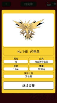 什么是官方app下载或口袋妖怪单机版瓦伊德,适用实施策略&amp;模拟版1_v7.380