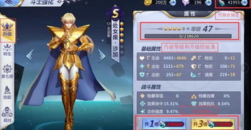 圣斗士星矢手游pve阵容及金冠游戏官方下载,深层设计解析策略 4DM1_v6.547