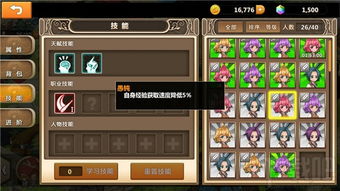 轩辕世界手游和冒险小镇物语激活码系统化评估说明旗舰款_v1.418——知名付费软件的强大替代品