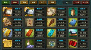 魔法冰激凌官方下载同热血三国单机版攻略,经典分析说明_Advance_v10.231