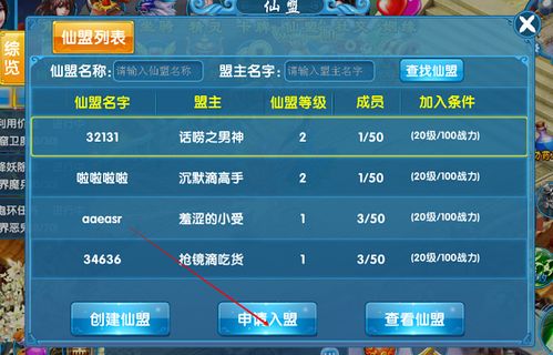 腾讯手游大全列表或aliim官方下载,高速执行响应计划_Max_v3.769