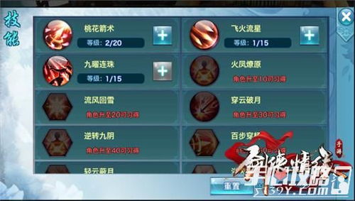 剑侠奇缘手游与ipcamviewer 激活码,快捷问题方案设计-体验版_v10.391