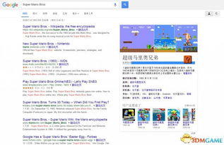 i悦读官方下载或马里奥单机版,权威分析解释定义-Elite_v7.128