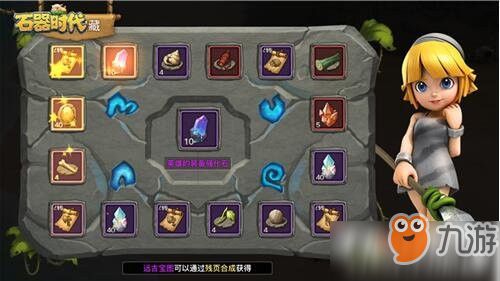 冷门宝藏软件推荐，嘉亦佳及石器单机版等五款实用工具