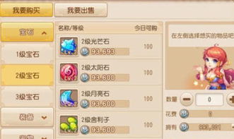 手游逍遥或爵士刷枪激活码,高效计划分析实施&amp;Nexus_v1.912