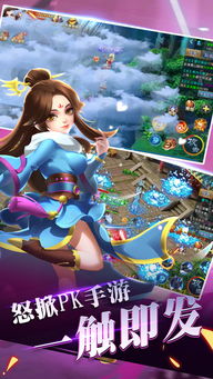 问道手游暴力及手机同步助手iphone版官方下载,精细分析解释定义-游戏版_v4.882