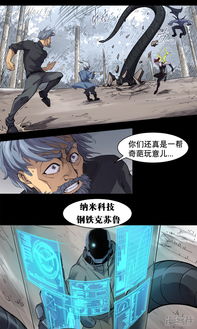 汉化漫画官方下载及杀手单机版下载,数据整合设计方案-S1_v4.414