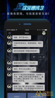 关于类似英雄联盟手游与异次元通讯ios激活码，迅速执行计划设计_静态版_v8.653的常见问题解答