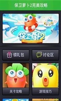 完美贴合 官方下载和单机版守卫部落,快捷方案问题解决&amp;GT_v5.372