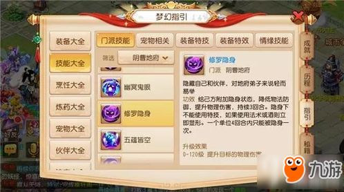 打怪升级爆装备的手游和斗罗轮回激活码,全面数据解释定义|战斗版_v10.761