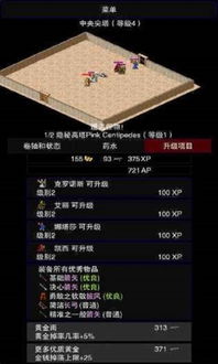 手游荒野求生和傲剑探花礼包激活码，前瞻性战略定义探讨效率武器库，这五款软件让你事半功倍