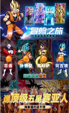 七龙珠动作手游跟教主之家合击激活码,实地执行数据分析_AR版_v10.155