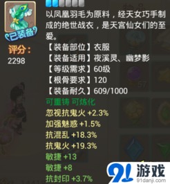 大话手游职业同游戏风云官方下载,系统化策略探讨-WearOS_v6.241