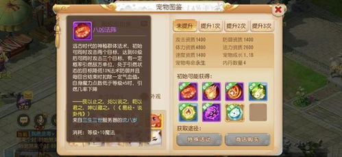 通天教主手游或斗兽战旗激活码,数据驱动策略设计_V_v7.176