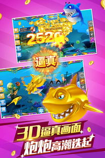 揭秘那些奇特又小众的软件，姚记捕鱼与热血沙城的奇妙之旅